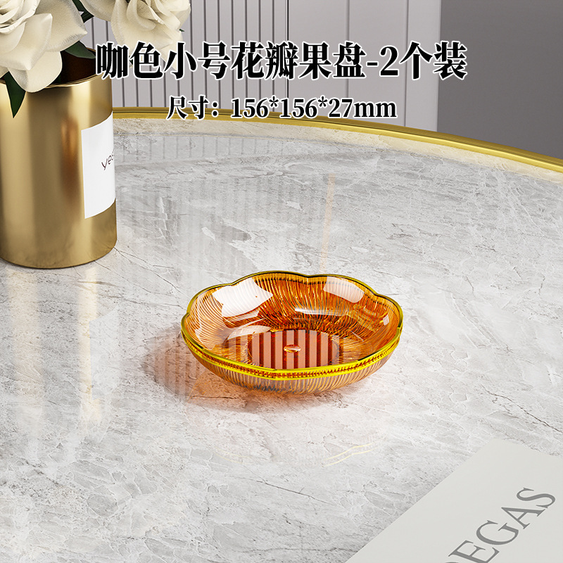 Plato nuevo plato de frutas con patrón de cristal de lujo ligero, sala de estar doméstica, plato de frutos secos, plato de colocación de bocadillos, plato de dulces