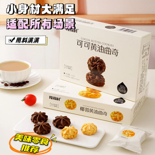 ������S��ζ������b110g���������c��������С��ʳ