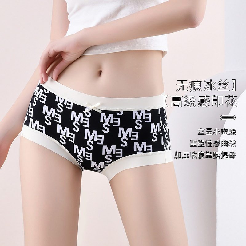 Plus-Size Seamless Printed Ice Silk Panties for Women, Mid-Waist, Pure Cotton Crotch, Breathable, Hip-Hugging, Quick-Dry Briefs Plus-Size Seamless Printed Ice Silk Panties for Women, Mid-Waist, Pure Cotton Crotch, Breathable, Hip-Hugging, Quick-Dry Briefs