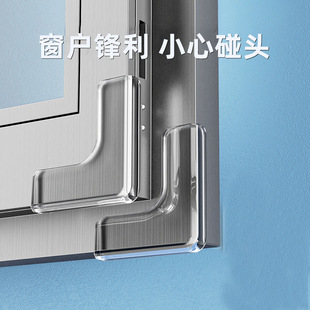 Anti-Collision Transparent Protective Cover for Broken Bridge Aluminum Windows, Anti-Collision Window Corner Protector, Aluminum Alloy Plastic Steel Window Door Corner Anti-Collision Corner