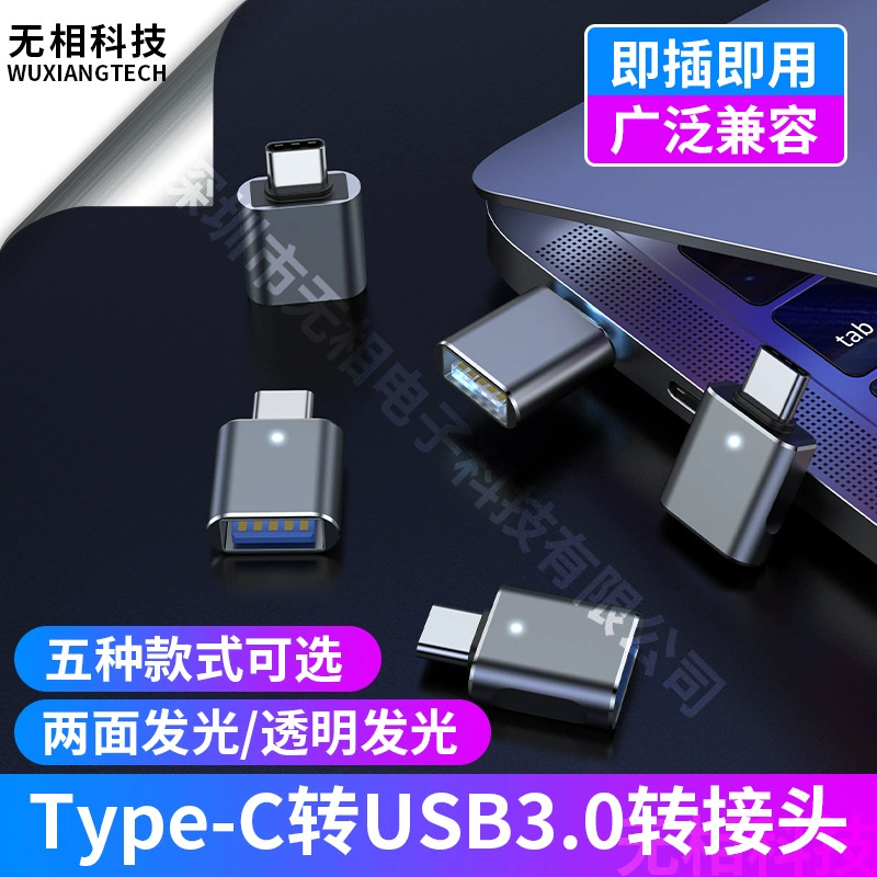 Двусторонний светящийся адаптер Type-C-USB3.0 из алюминиевого сплава с высокоскоростной передачей музыки, видео, внешняя клавиатура