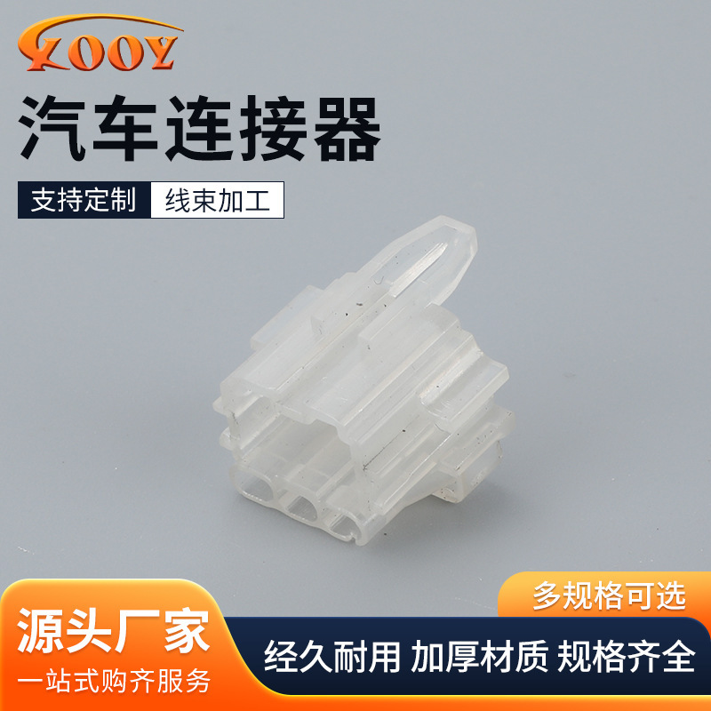 E Rack 4-1 63080 Connector 6.3mm Pitch Male and Female Air Docking Plug + Socket + Terminal Elevator Plug E Rack 4-1 63080 Connector 6.3mm Pitch Male and Female Air Docking Plug + Socket + Terminal Elevator Plug