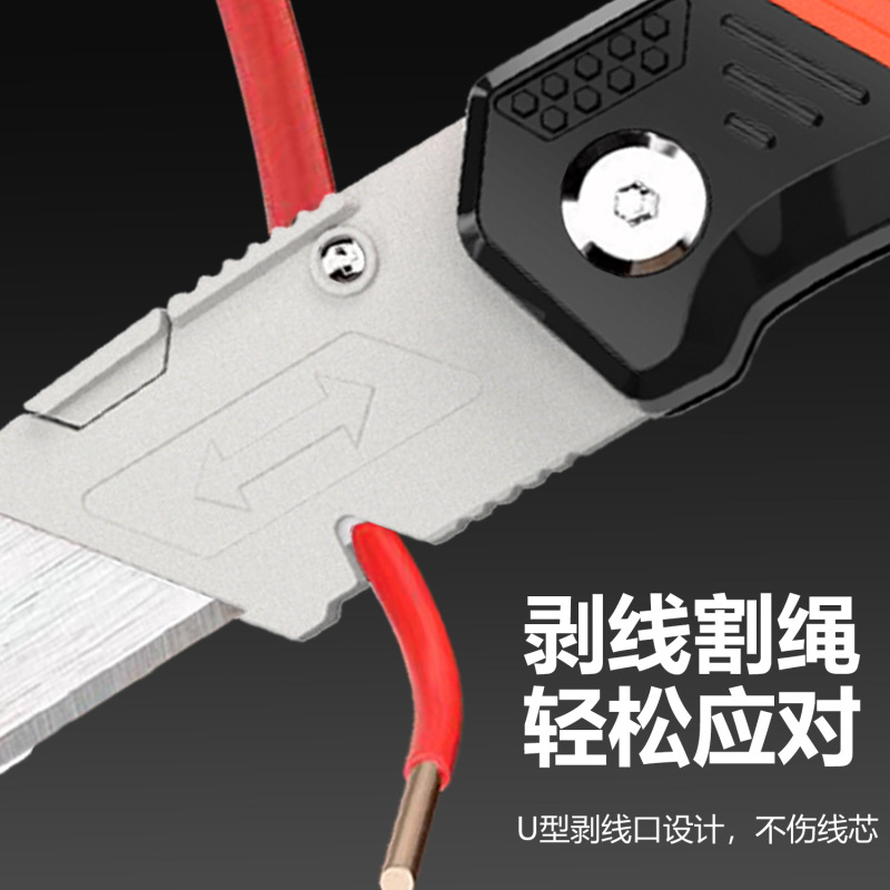 台形刃アートブレード炭素鋼SKナイフホーンブレードストリッピング壁紙ナイフ電気技師ナイフプラスチック切断フック|undefined