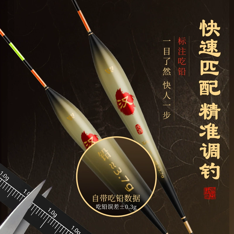 Woding Dynasty Han Fish Float Set Silver Carp and Bighead Carp Float Highly Sensitive Stroke Nano Float with Thick Tail Large Object Float