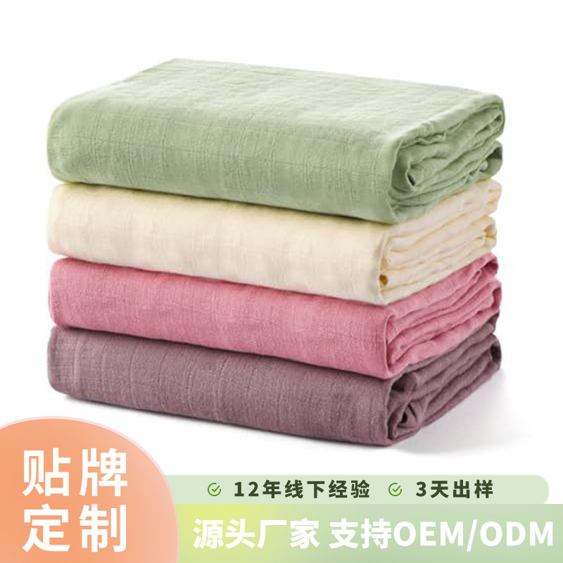 Amazon Hot Selling Double Layer Bamboo Cotton Gauze Plaid Newborn Baby Blanket Plain Fine Cloth Bath Towel Swaddle Blanket Amazon Hot Selling Double Layer Bamboo Cotton Gauze Plaid Newborn Baby Blanket Plain Fine Cloth Bath Towel Swaddle Blanket