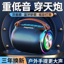 蓝牙音箱车载3W大音量便携式户外专用小音响高音质超重低音炮家用