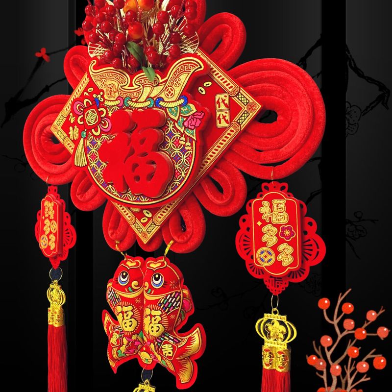 中国の結びのペンダントの赤い果物の赤い福の引っ越しの祝い事の客間の寝室のペンダントの春節の祝い事のペンダントの中国の結び|undefined