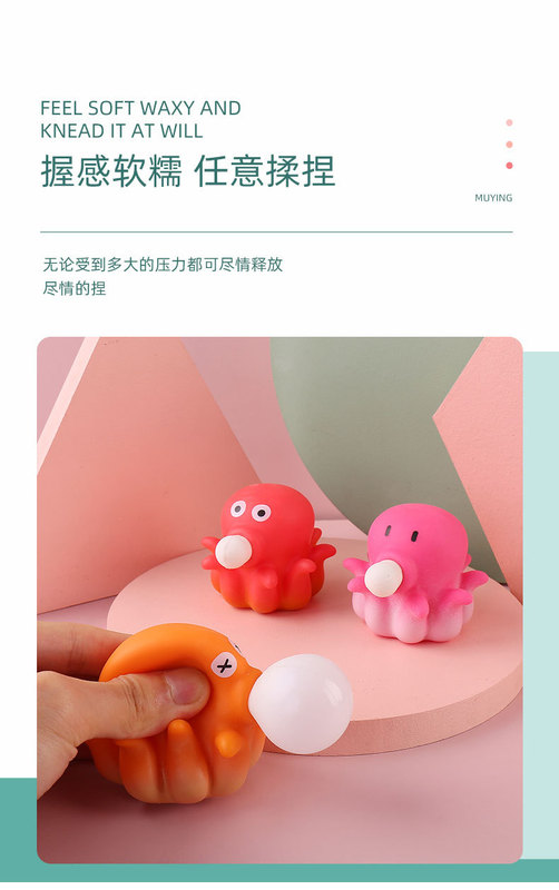 https://www.toonies.cn小章魚吐泡泡玩具_04.jpg_800x800.jpg