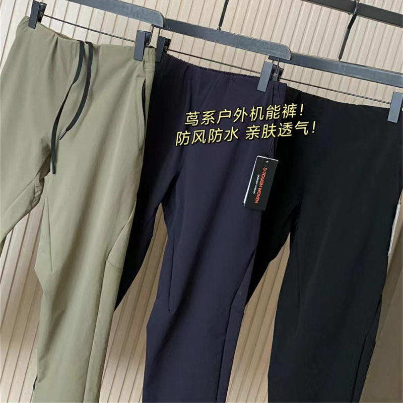 Flat Replacement! Original 1K+ Wang Zha Outdoor Autumn Men's Breathable Windproof Four-Way Stretch Straight-Leg Functional Sports Casual Pants