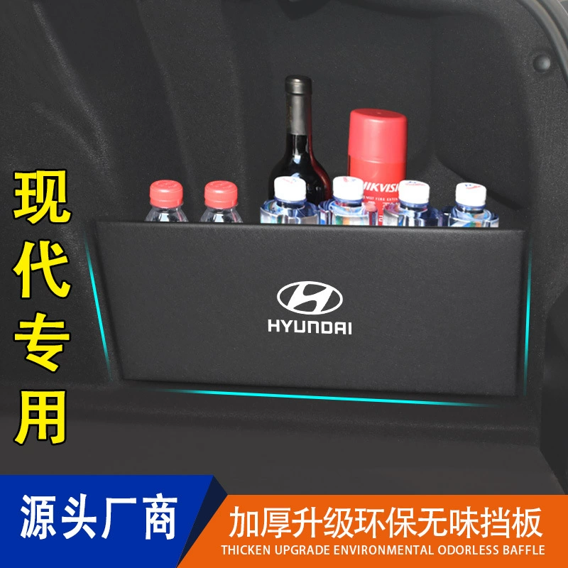Подходит для Hyundai Elantra Tucson L багажник перегородка для хранения доска для хранения Модифицированная боковая перегородка