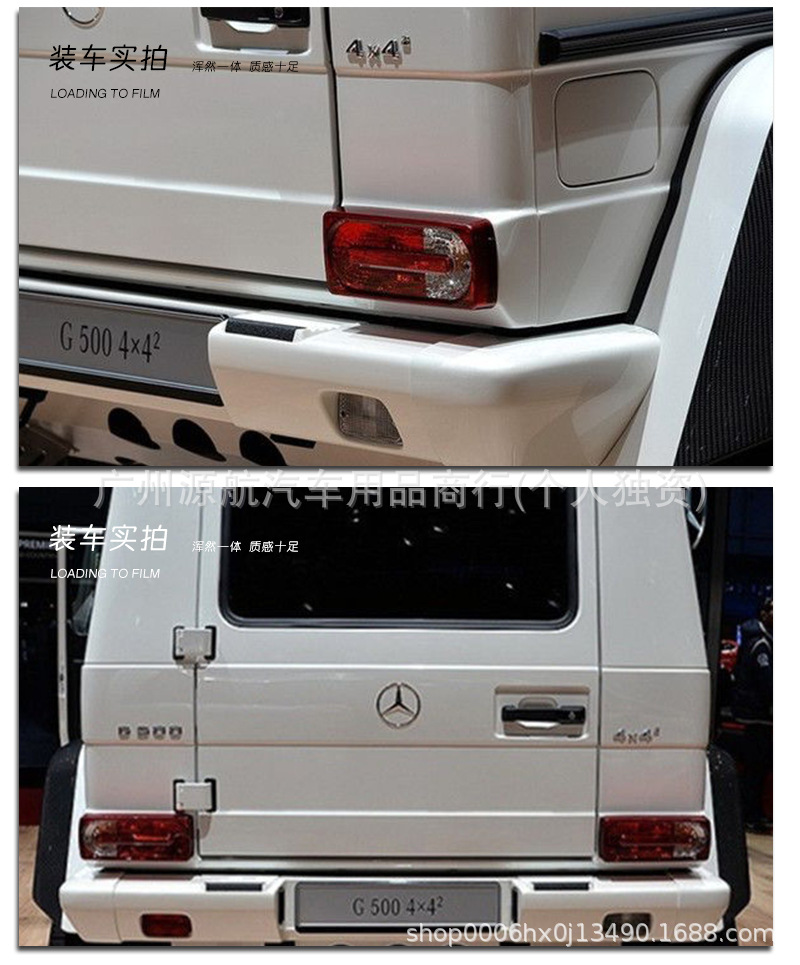 Mercedes-Benz G-Class 4x4 Emblem G500 G550 Rear Sticker