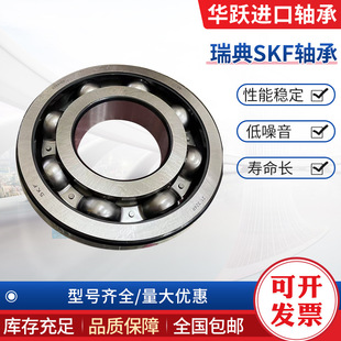 ���SKF�S�ЈA�h�L��C31/750KMB/C083W4 C39/750KM/C3 C30/800KMB