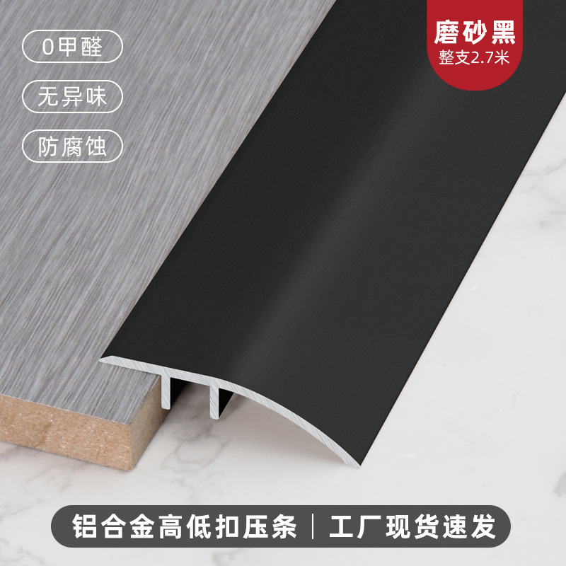 Tira de Transición de Desnivel de Aluminio Decorativa para Suelos y Azulejos image 6