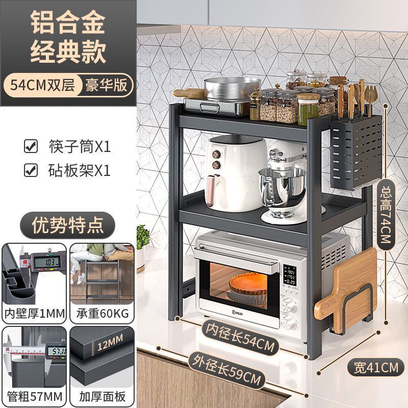 스페이스 알루미늄 더블 레이어 디럭스 버전(540MM) ✓ ✓ ✓