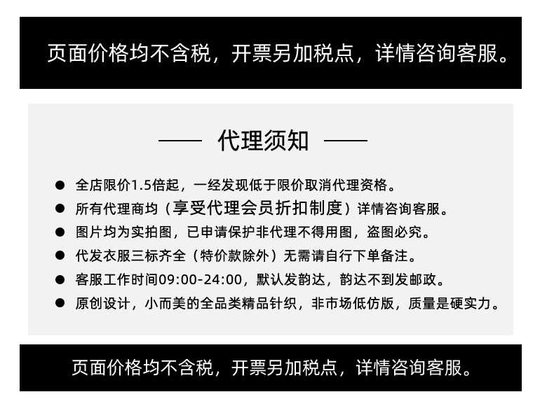 阿里詳情第一張-小潘子