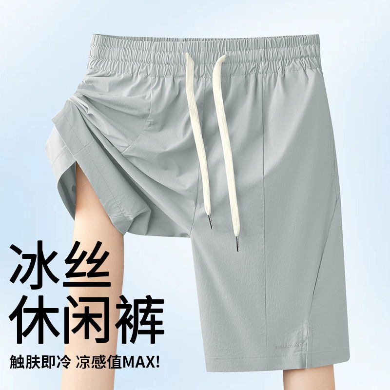 Boys Summer Tooling Ice Silk Shorts Quick-drying Sports Pants Summer New Men's Casual Trendy Brand Pants