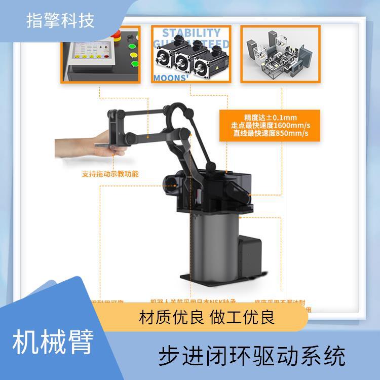指擎科技 ZKBOT-3086 智能制造机械臂 负载能力出色