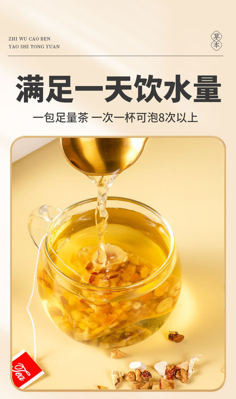Honeysuckle Pomelo Fruit Tea Jin Yin Hua You Zi Cha Cold Brew Herbal Tea 8g x 20 Sachets 160g specifications