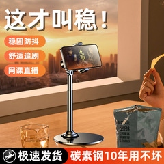 360度回転アルミ合金デスクトップ生放送携帯電話スタンド伸縮可能な携帯型急降下怠け者生放送サポート