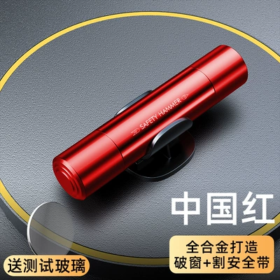 Car safety hammer car multi-function Qəza çəkici - a6-safety-hammer-chinese-red