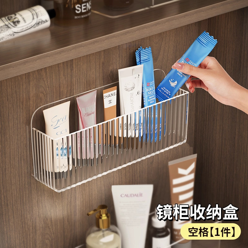 镜柜门收纳盒壁挂卫生间浴室柜门后透明分格化妆品面膜口红置物架|undefined