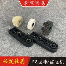 �d�lPS�汣���C�͛_��C��� �z݁ëˢ�� �X݆ �S�� ̩�d�����Cе