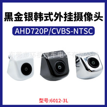 ������AHD720P/CCD�p��̖�nʽ���z���^��ɫ�yɫ����׏V�ǎ�ҹ