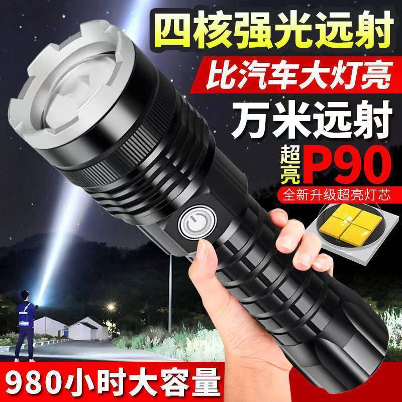 俊鳥強光懐中電灯LEDズーム長航続usb充電遠射携帯屋外徒歩懐中電灯|undefined