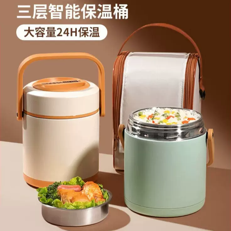 跨境亚马逊304不锈钢真空保温提锅大容量超长保温饭桶饭盒上班族