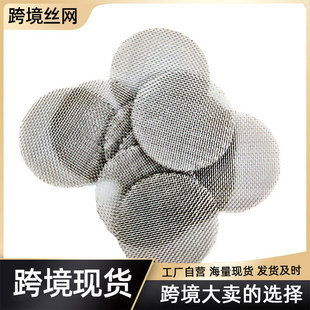 �����^�V�z�W�A�β��P䓞V�WƬ304��ɫ�S�~��ȼ�WƬ�����^�V�|Ƭ