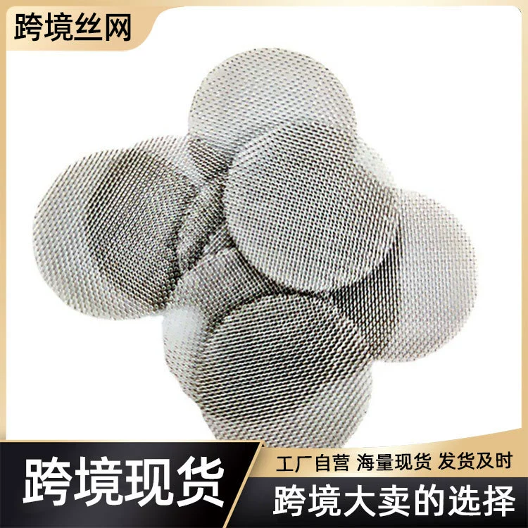 Дымовая труба фильтрующая сетка из нержавеющей стали круглой сетки 304 золотой латунный пламенный сетка металлическая фильтрующая прокладка