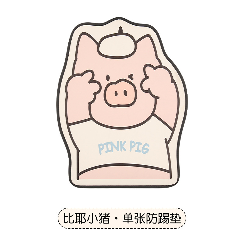 Universal – Car Anti-Kick Pad Chair back anti-kick pad - new-biye-anti-kick-pad-biye-pig
