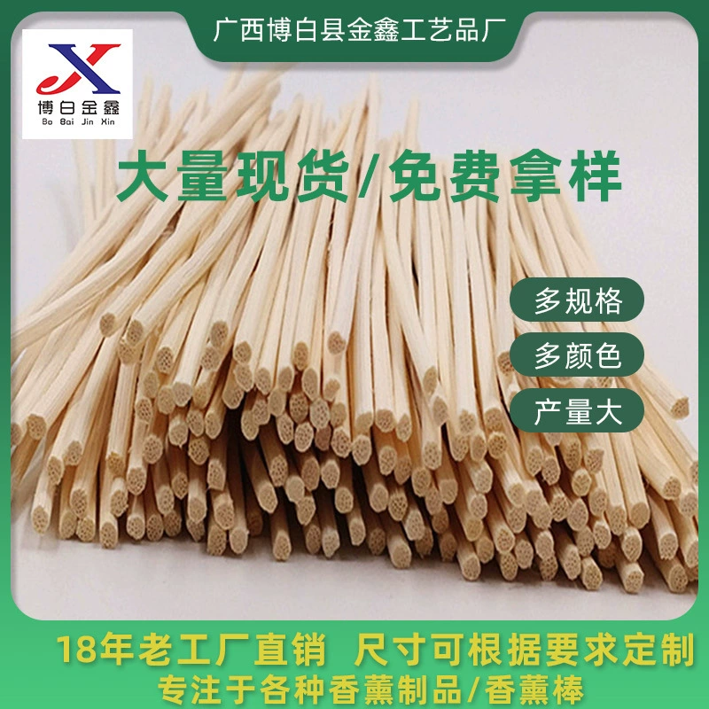 Индонезия импортировала натуральные ротанговые палочки из ротанга летучие ароматические ароматные эфирные масла из ротанга летучие палочки цвет ароматерапии летучие палочки