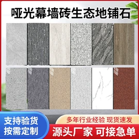 地面砖;内墙砖;外墙砖