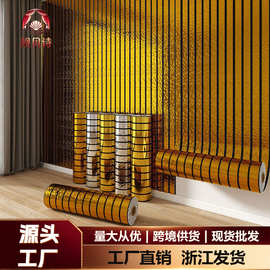 自粘墙贴金属格栅3D网格壁纸即撕即贴PVC贴纸反光镜面纹理背景墙