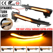 �m��������� Ateca 5D Tarraco Ѭ�ڿ��ҕ�R��ˮ���D����̖��