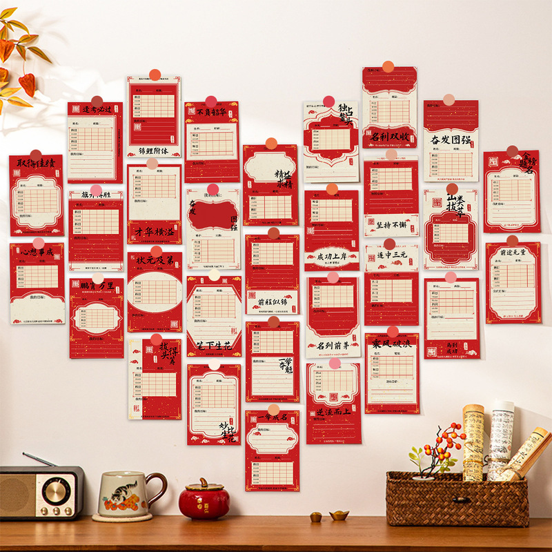 Student Inspirational Goal Wall Wish Card Final Exam Goal Score Wall Sticker High School Entrance Examination Learning Challenge Card Student Inspirational Goal Wall Wish Card Final Exam Goal Score Wall Sticker High School Entrance Examination Learning Challenge Card