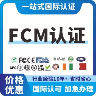 �W��FCMʳƷ�����|�����J�C���Ϲ��zľ�Ʋ��P䓵��Y�|�z�y���CMA