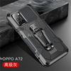 Suitable for OPPO A16K A16E Mecha Multi -Function Case Creative Armor Flip Case Case