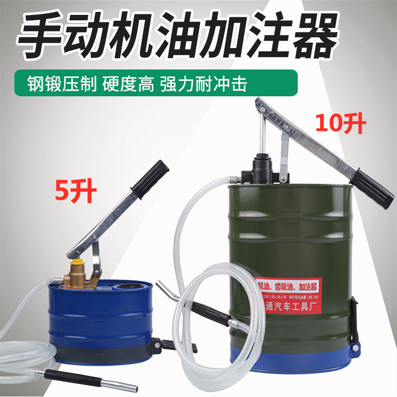 注油器手动手压式小型吸油器管子维修店油枪抽油器加油器机油壶