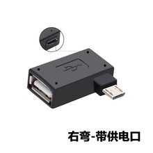 �֙Cƽ��Micro usb OTG�D���^�xȡ�֙C�ļ�ҕ�l�����U�P��늾�