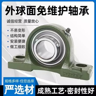 �����������S��SYJ50 UCFCX07 MB331A70-BW UCPH204 UCPA213