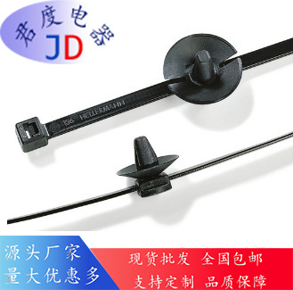 JD箭头式固定扎带156-02985 | T50ROS-ATS-SFT712 S2