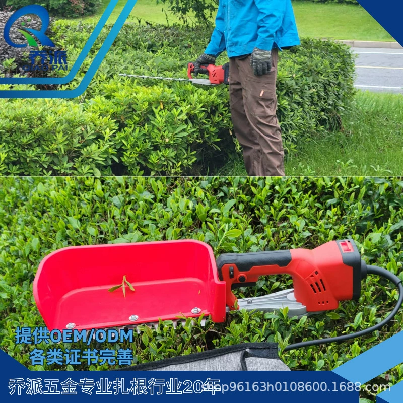 Qiaopai литиевый аккумуляторный триммер для живой изгороди, маленькая машина для сбора чая, триммер для живой изгороди с длительным сроком службы, бытовая машина для обрезки