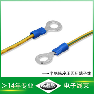 ��ֱ�� RV1.25-6�A�h���Ӿ� ��^�����^�S�G�B�Ӿ� 600v늉���