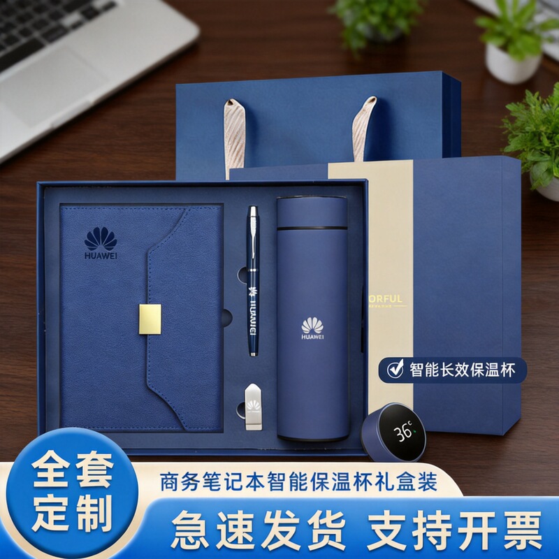 A5 70% off Beveled Edge Square Buckle Notebook Thermos Cup Gift Box Set Customizable with Logo Corporate Gifts A5 70% off Beveled Edge Square Buckle Notebook Thermos Cup Gift Box Set Customizable with Logo Corporate Gifts