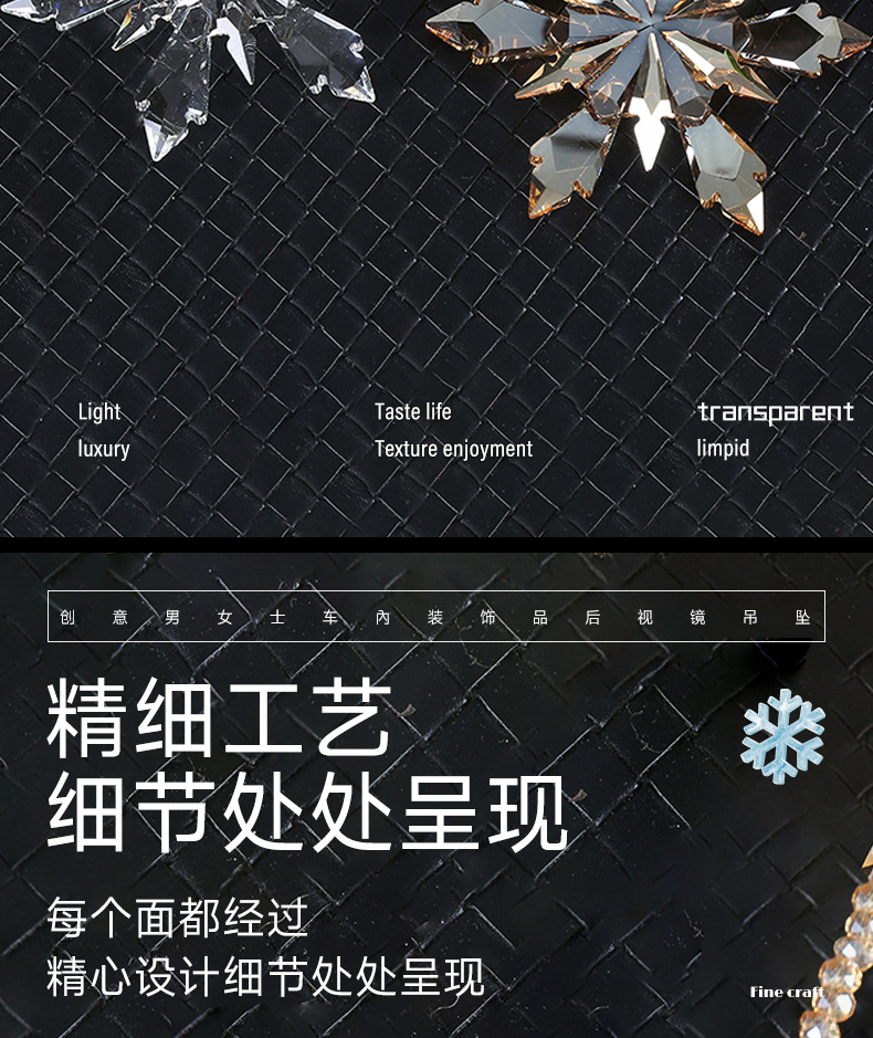 Wholesale Car Interior Accessories, Crystal Snowflake Car Hanging Decorations, Personalized Trendy Style Car Hanging Ornaments