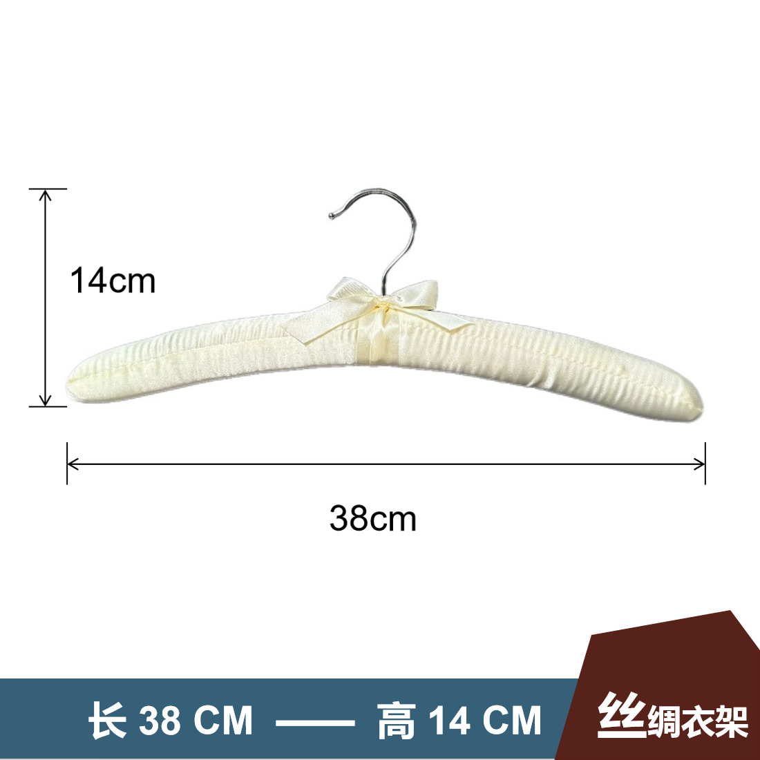 38cm 실크 옷걸이