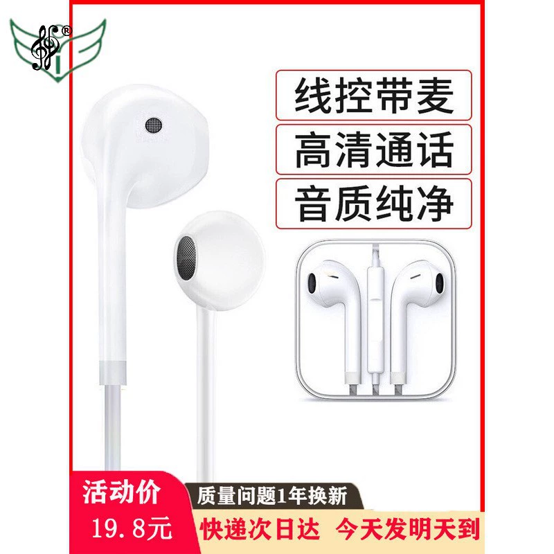 Honor, xiaomi, huawei, apple, совместимые наушники