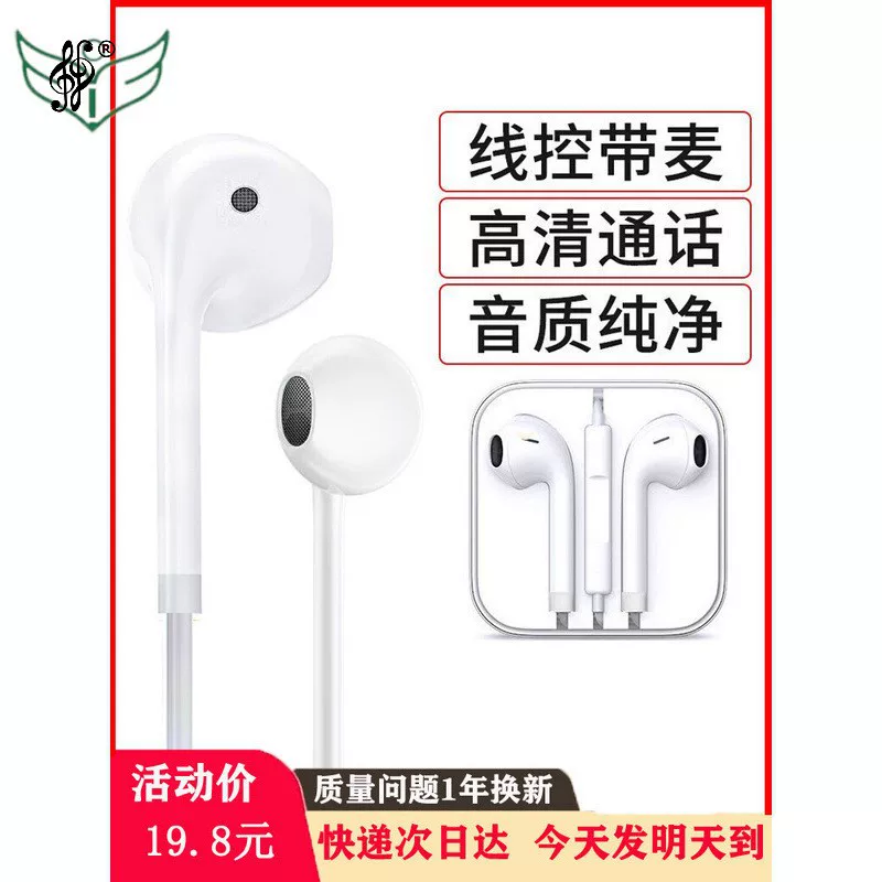 Honor, xiaomi, huawei, apple, совместимые наушники